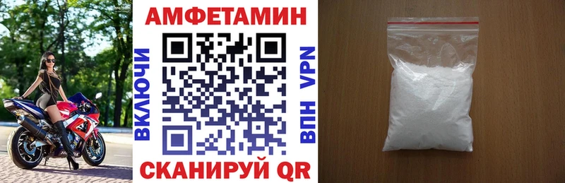 Amphetamine Розовый цены наркотик Болохово