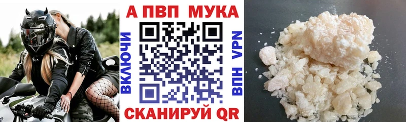 что такое   Болохово  Alfa_PVP крисы CK 
