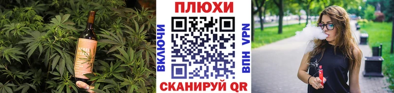 Cannafood марихуана  как найти   Болохово 