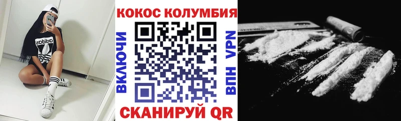 где найти   Болохово  Cocaine 99% 