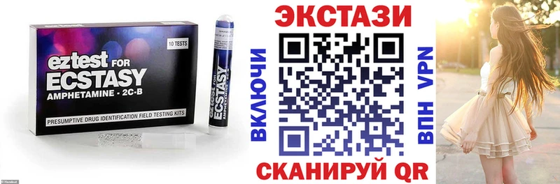 блэк спрут рабочий сайт  купить   Болохово  ЭКСТАЗИ 99% 