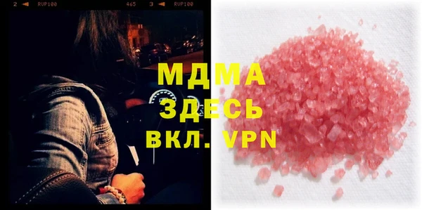 молекула духа Белокуриха