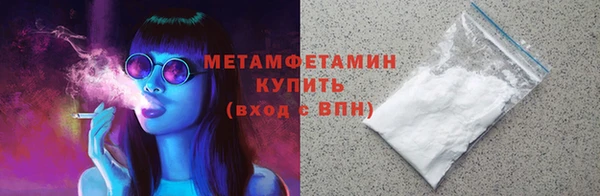 мдма Богородицк