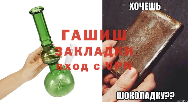 молекула духа Белокуриха