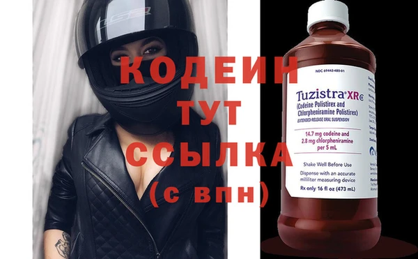 молекула духа Белокуриха