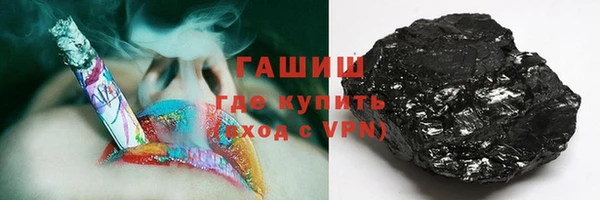 мдма Богородицк