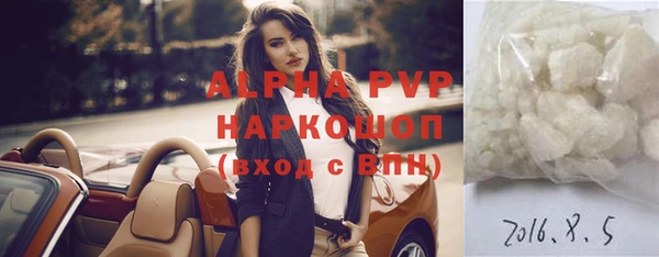 марки nbome Белоозёрский