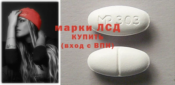 молекула духа Белокуриха