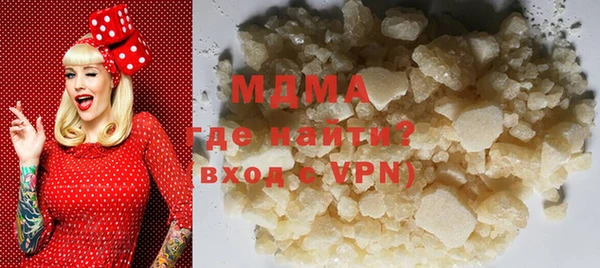 молекула духа Белокуриха