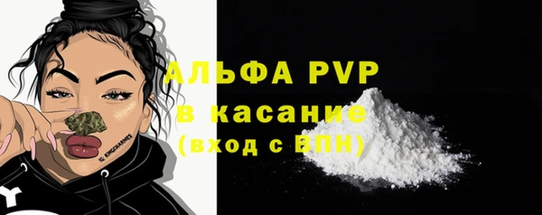 кокс Богородск