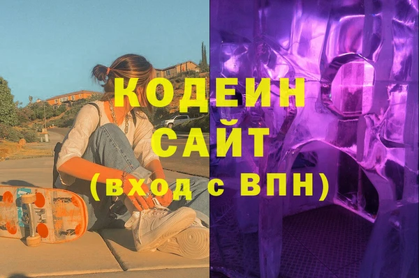 марки nbome Белоозёрский