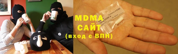 молекула духа Белокуриха