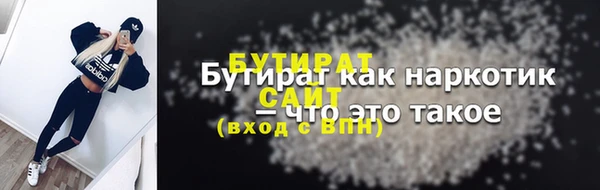 мдма Богородицк
