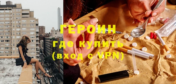 spice Беломорск