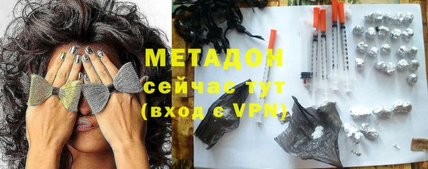 молекула духа Белокуриха