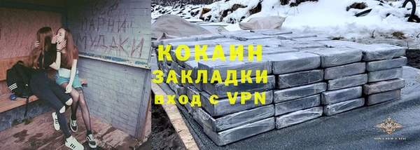 марки nbome Белоозёрский