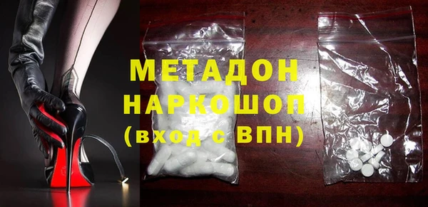 марки nbome Белоозёрский