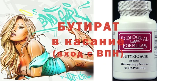 spice Беломорск