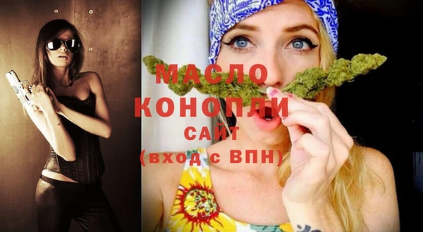 молекула духа Белокуриха