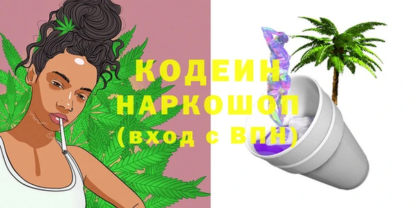 марки nbome Белоозёрский