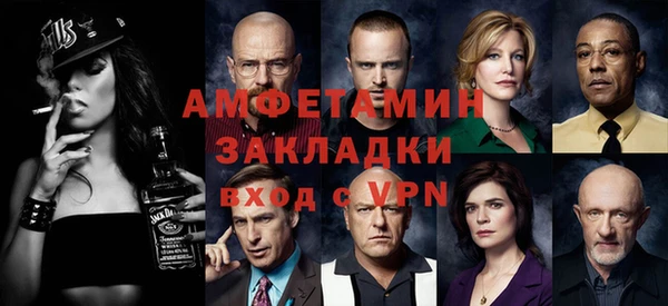 spice Беломорск