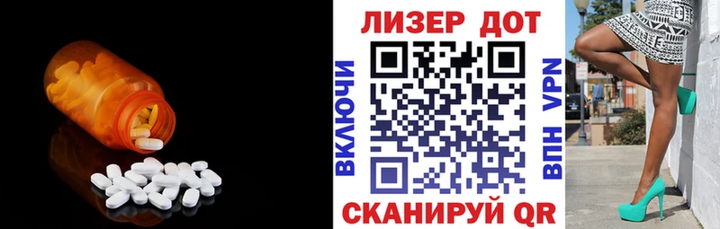 LSD-25 экстази ecstasy  купить  сайты  гидра ссылки  Болохово 