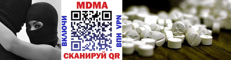 купить наркотик  Болохово  MDMA VHQ 