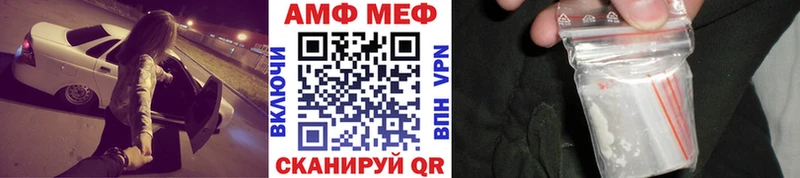 купить наркотики сайты  Болохово  darknet Telegram  Метамфетамин Декстрометамфетамин 99.9% 