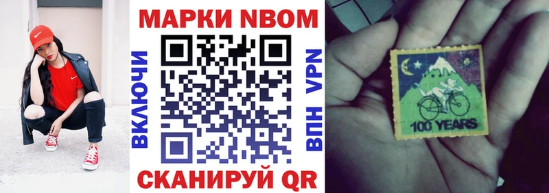 продажа наркотиков  Болохово  Марки N-bome 1,5мг 