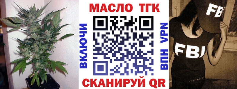 Дистиллят ТГК THC oil  что такое наркотик  Болохово 