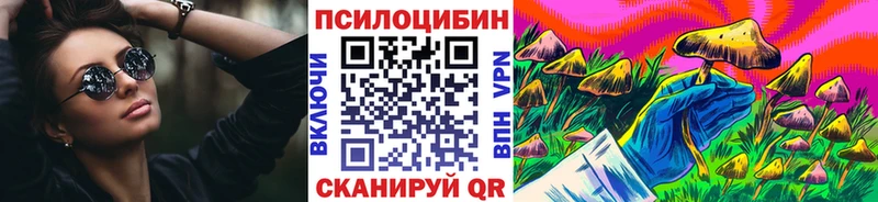 Галлюциногенные грибы ЛСД МЕГА ссылка Болохово